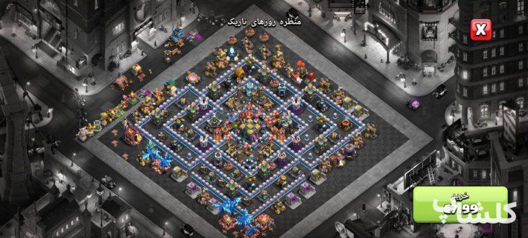 اکانت کلش اف کلنز تان هال 14 لول 142 (کد 103240)
