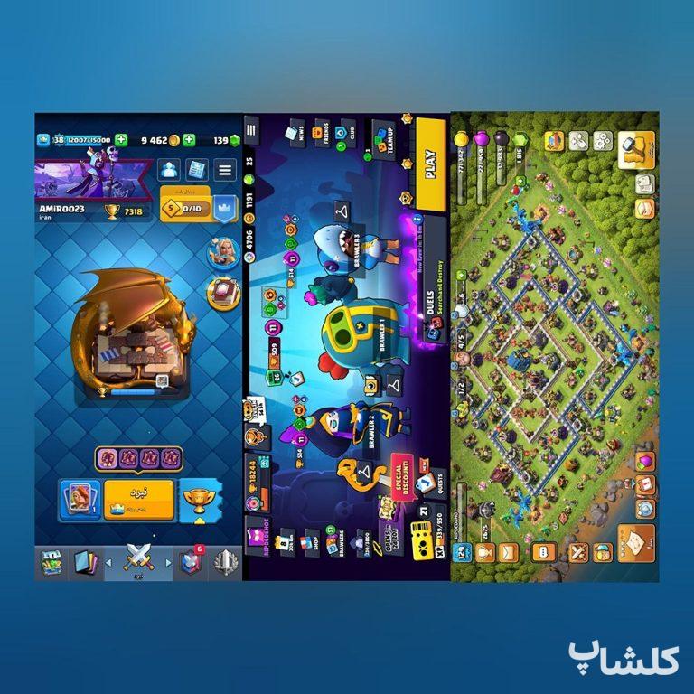 اکانت کلش رویال لول 38 (کد 109444)