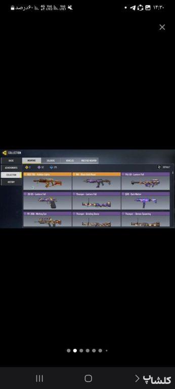 اکانت کال آف دیوتی موبایل لول 205 (کد 106713)