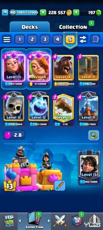 اکانت کلش رویال لول 40 (کد 106800)