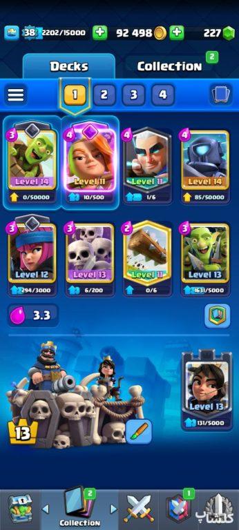 اکانت کلش رویال لول 38 (کد 109833)