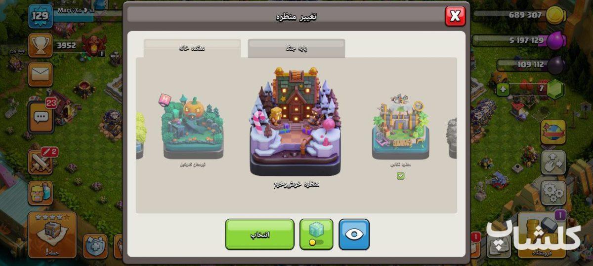 اکانت کلش اف کلنز تان هال 13 لول 129 (کد 110777)