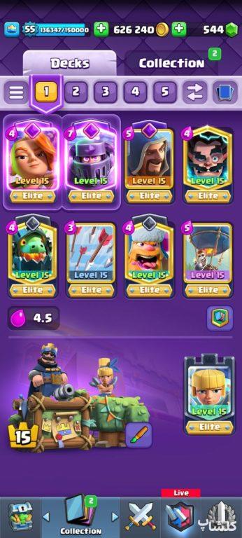اکانت کلش رویال لول 55 (کد 112521)