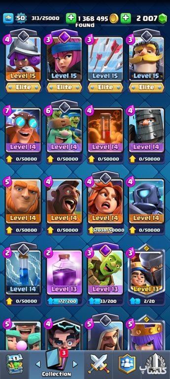 اکانت کلش رویال لول 50 (کد 109556)