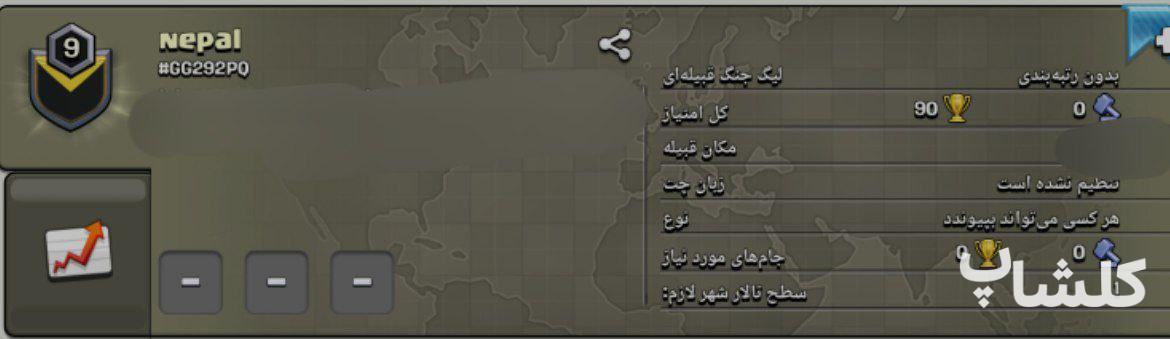 قبیله کلش اف کلنز لول 9 (کد 122174)