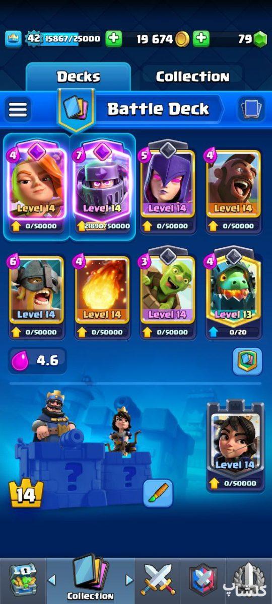 اکانت کلش رویال لول 42 (کد 127032)