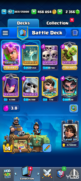 اکانت کلش رویال لول 42 (کد 123414)