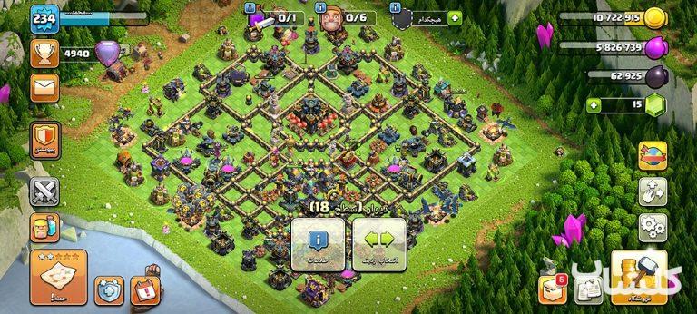اکانت کلش اف کلنز تان هال 17 لول 234 (کد 118393)