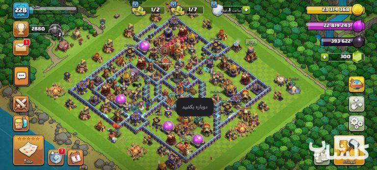 اکانت کلش اف کلنز تان هال 16 لول 228 (کد 139204)