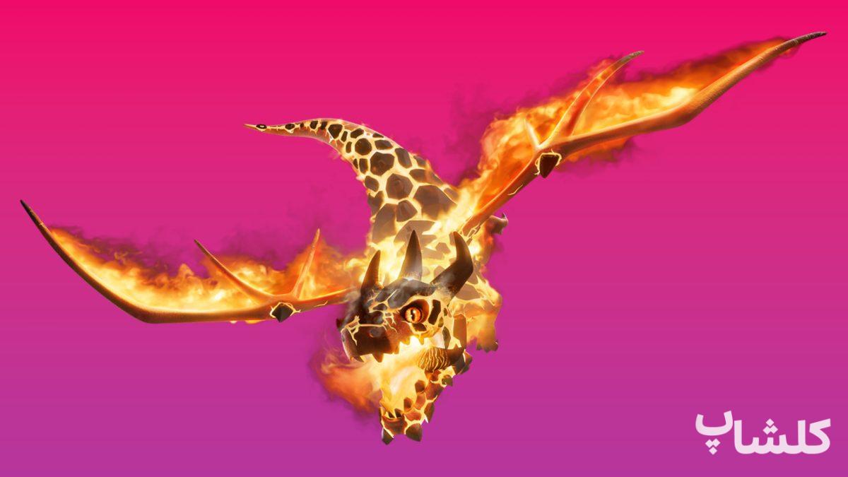 Super Dragon