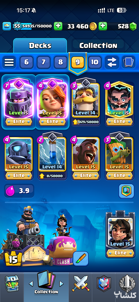 اکانت کلش رویال لول 55 (کد 142287)