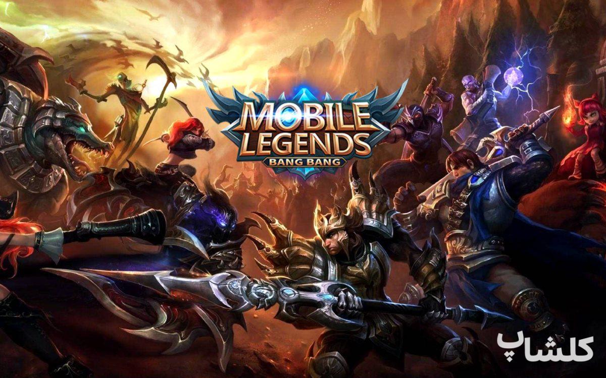 Mobile Legends