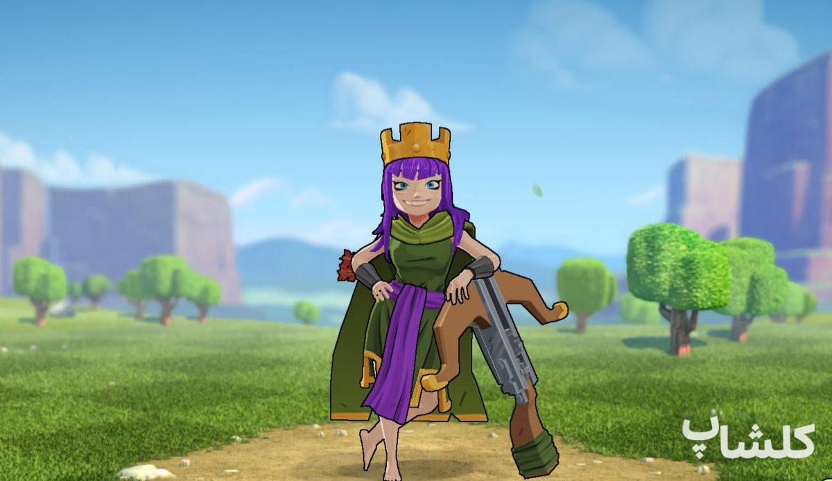 Anime Queen اسکین آرچرکویین