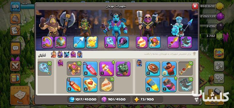 اکانت کلش اف کلنز تان هال 15 لول 190 (کد 155790)