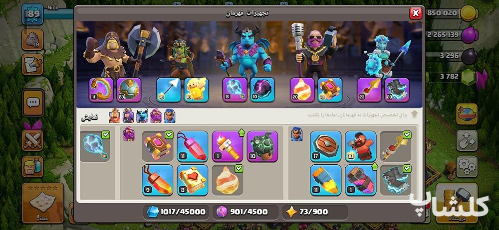 اکانت کلش اف کلنز تان هال 15 لول 190 (کد 155790)