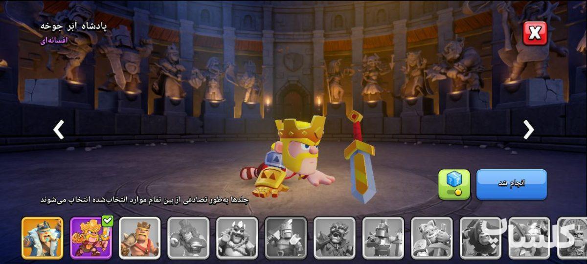 اکانت کلش اف کلنز تان هال 17 لول 220 (کد 153372)