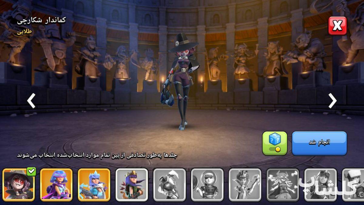 اکانت کلش اف کلنز تان هال 17 لول 254 (کد 154872)