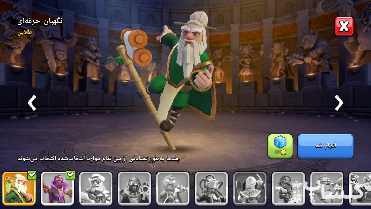 اکانت کلش اف کلنز تان هال 15 لول 198 (کد 155527)