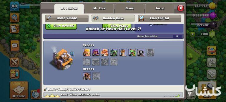 اکانت کلش اف کلنز تان هال 12 لول 88 (کد 155550)
