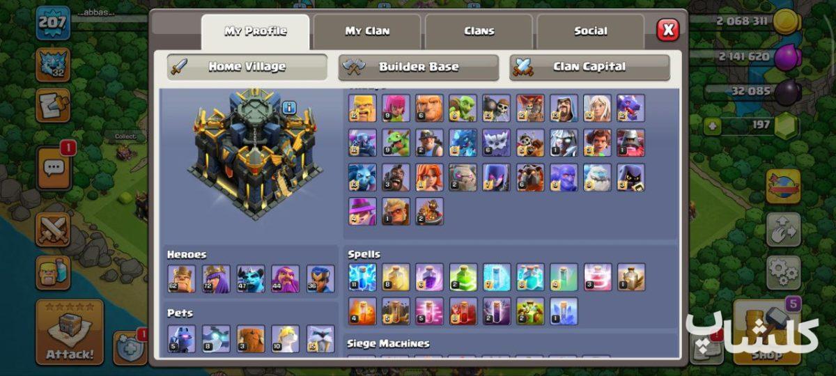 اکانت کلش اف کلنز تان هال 17 لول 207 (کد 155693)