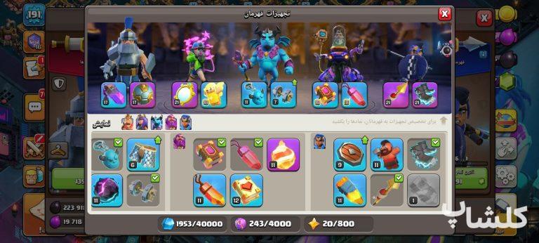 اکانت کلش اف کلنز تان هال 14 لول 191 (کد 155726)