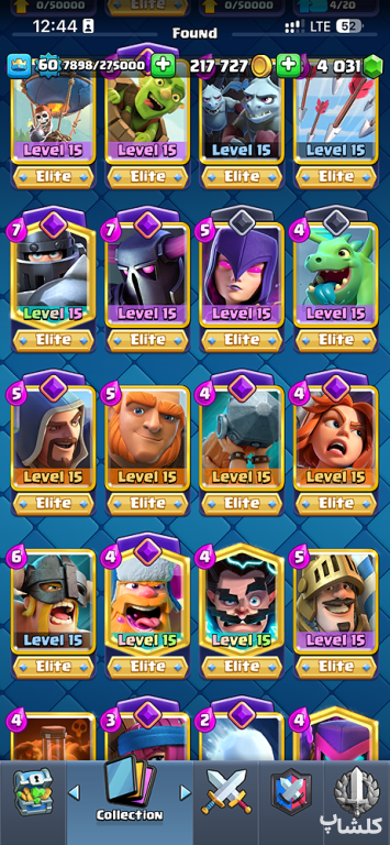 اکانت کلش رویال لول 60 (کد 150866)