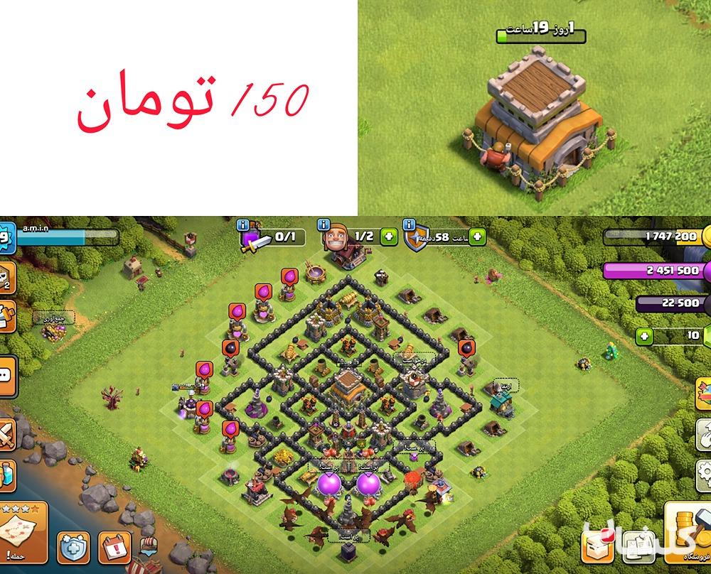 اکانت کلش اف کلنز تان هال 8 لول 39 (کد 147417)
