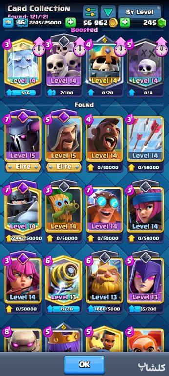 اکانت کلش رویال لول 46 (کد 150203)