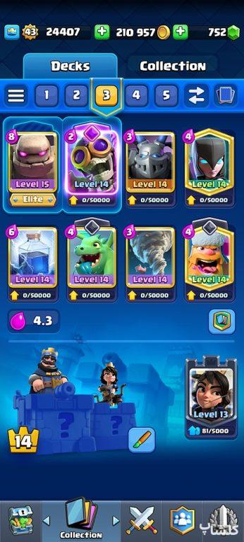 اکانت کلش رویال لول 43 (کد 156992)