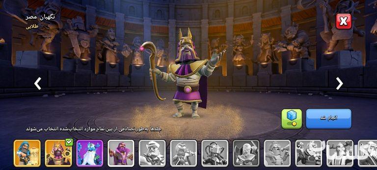 اکانت کلش اف کلنز تان هال 17 لول 214 (کد 155148)