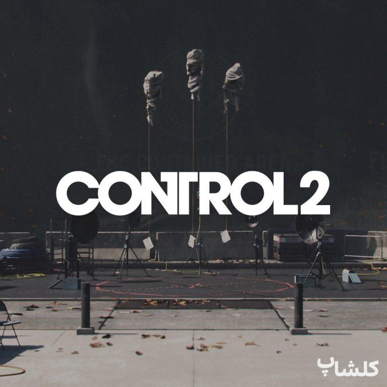 معرفی بازی Control 2 🎮👁️‍🗨️