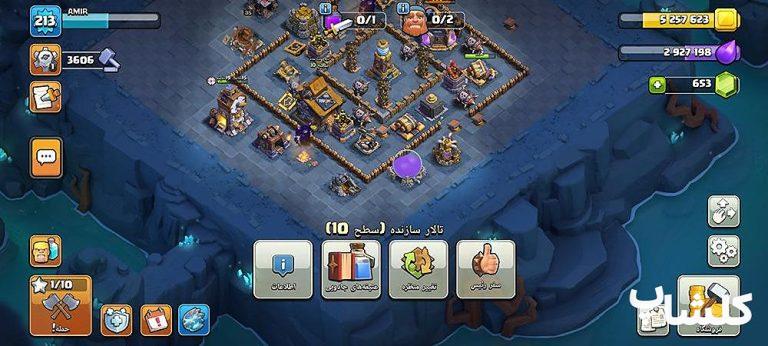 اکانت کلش اف کلنز تان هال 17 لول 213 (کد 164080)
