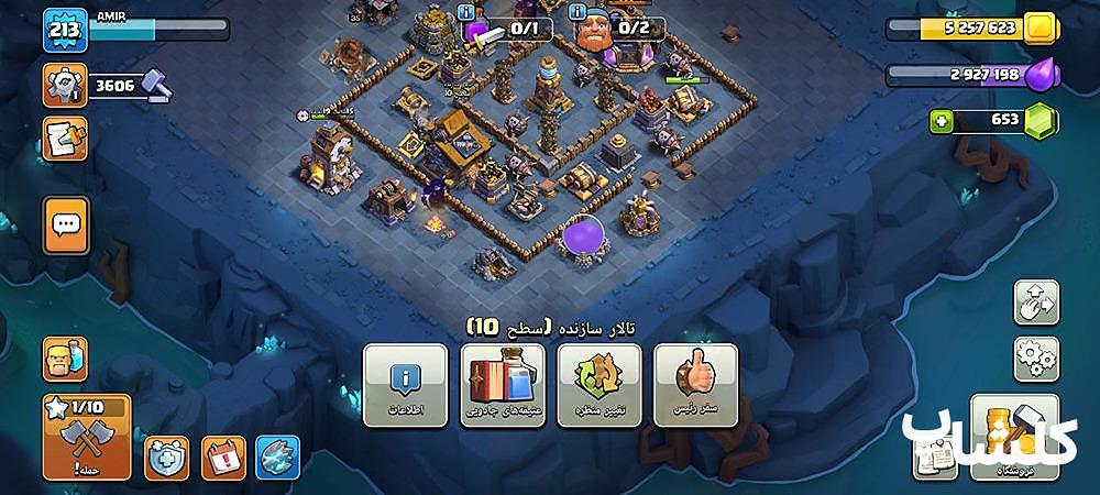 اکانت کلش اف کلنز تان هال 17 لول 213 (کد 164080)
