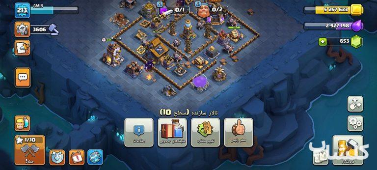 اکانت کلش اف کلنز تان هال 17 لول 213 (کد 161830)