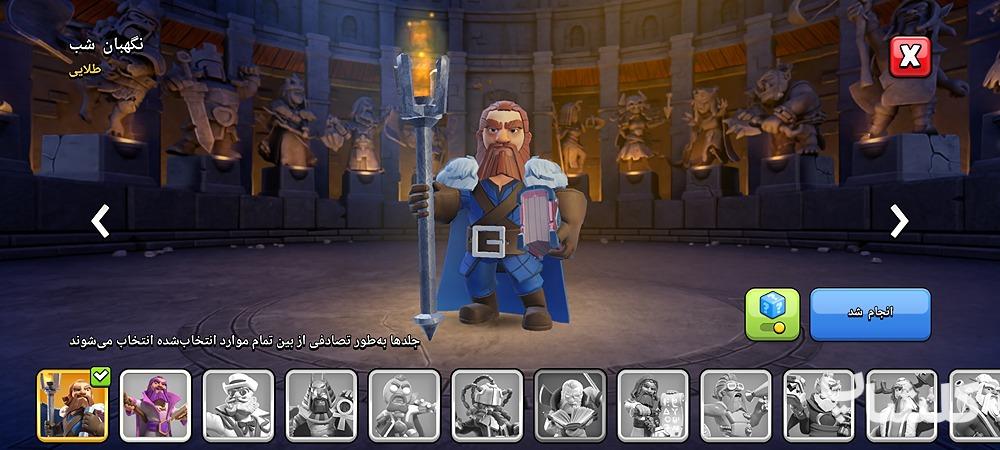 اکانت کلش اف کلنز تان هال 17 لول 231 (کد 169264)