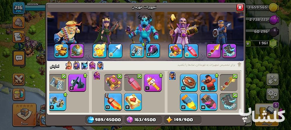 اکانت کلش اف کلنز تان هال 16 لول 216 (کد 171409)