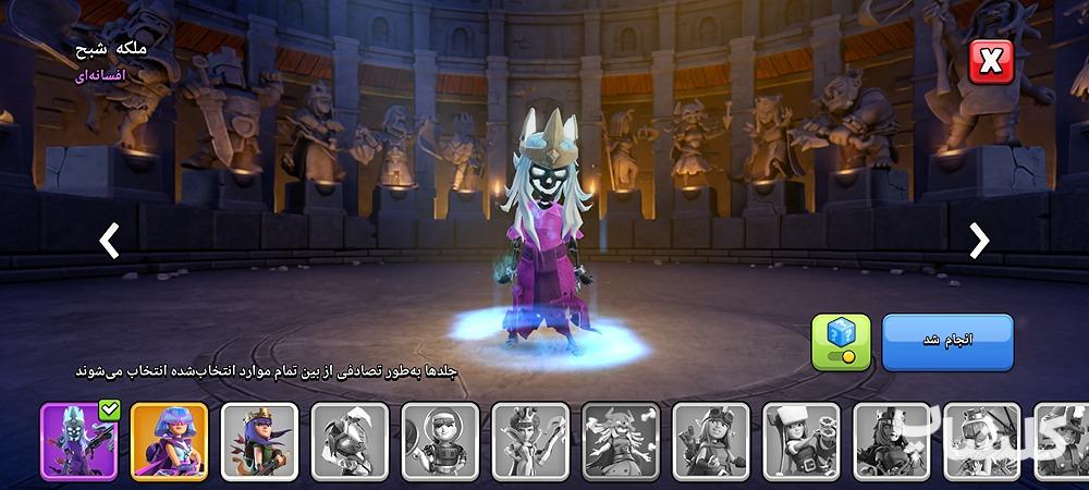 اکانت کلش اف کلنز تان هال 17 لول 227 (کد 171420)