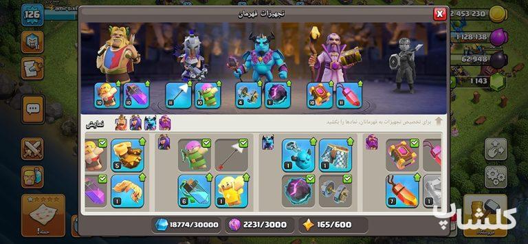 اکانت کلش اف کلنز تان هال 12 لول 126 (کد 165136)