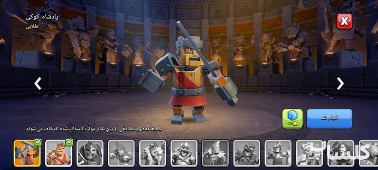اکانت کلش اف کلنز تان هال 12 لول 98 (کد 159419)