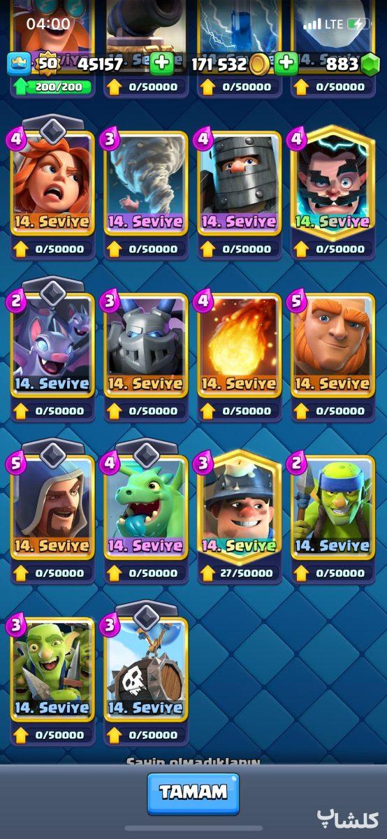 اکانت کلش رویال لول 50 (کد 157310)