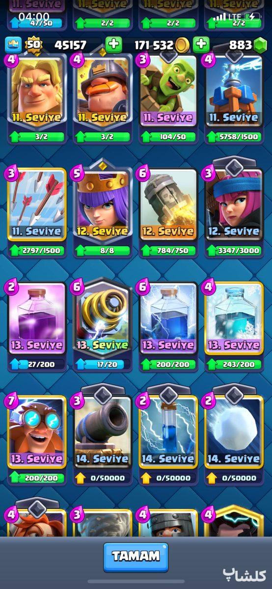 اکانت کلش رویال لول 50 (کد 157310)