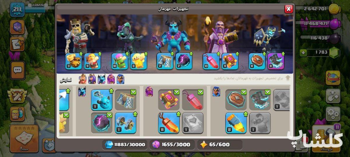 اکانت کلش اف کلنز تان هال 15 لول 211 (کد 157757)