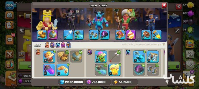 اکانت کلش اف کلنز تان هال 17 لول 207 (کد 157893)