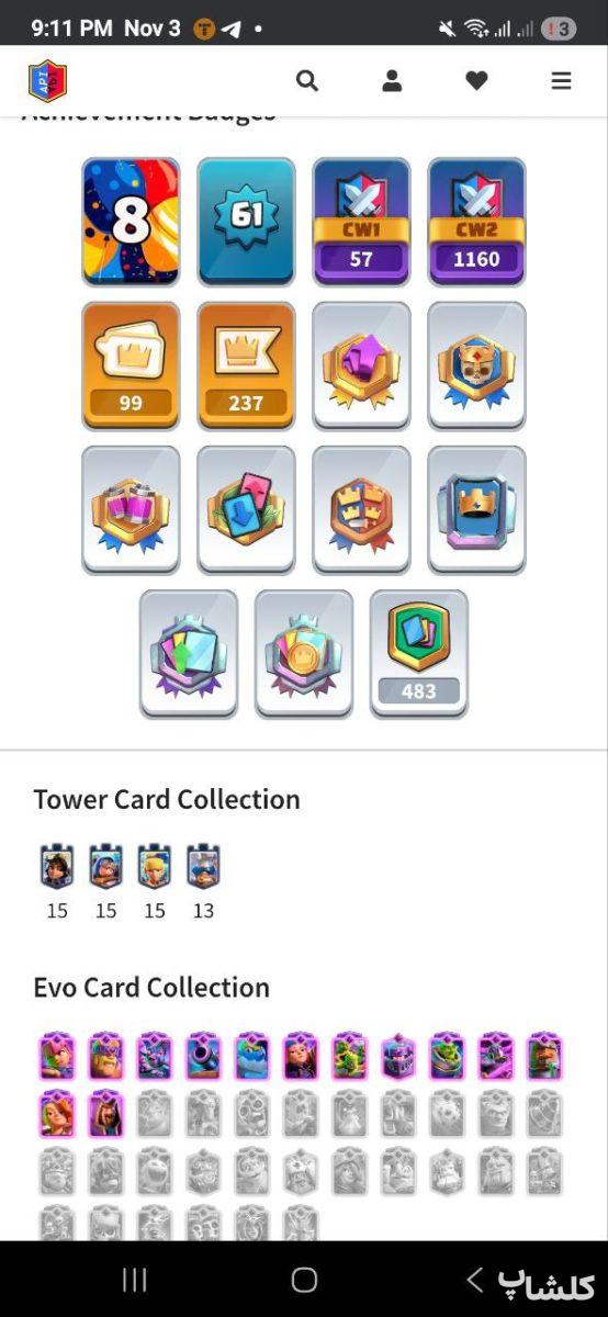 اکانت کلش رویال لول 61 (کد 158039)