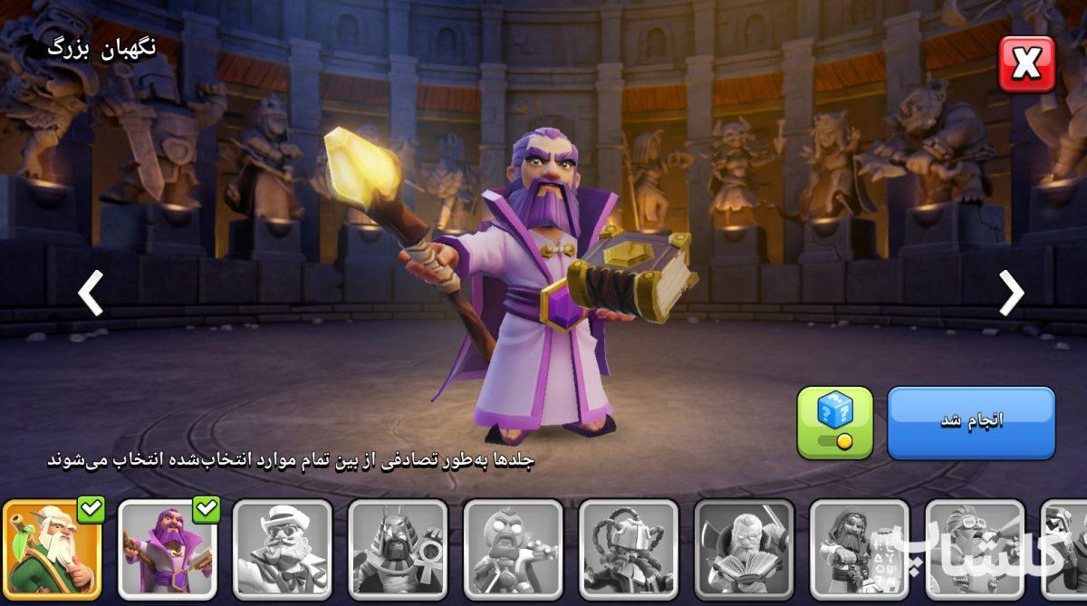 اکانت کلش اف کلنز تان هال 15 لول 201 (کد 158097)