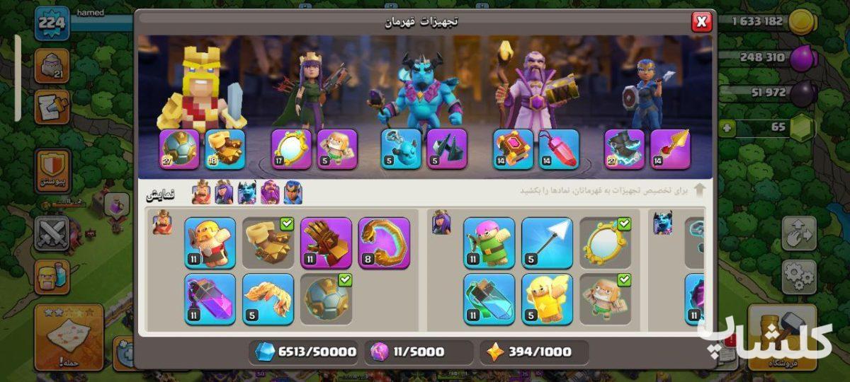 اکانت کلش اف کلنز تان هال 17 لول 224 (کد 158523)