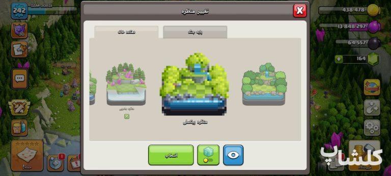 اکانت کلش اف کلنز تان هال 17 لول 242 (کد 158989)