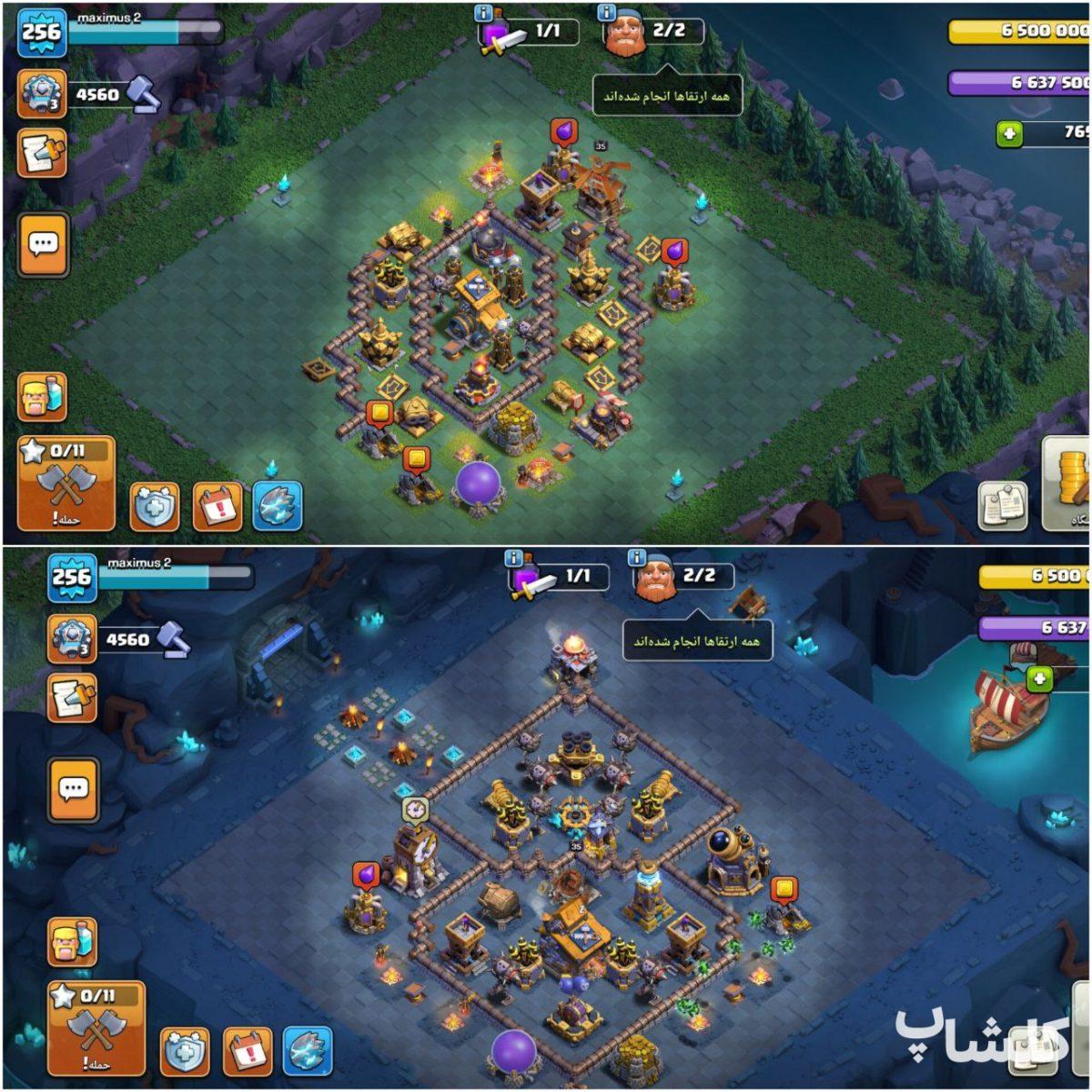 اکانت کلش اف کلنز تان هال 17 لول 256 (کد 159351)