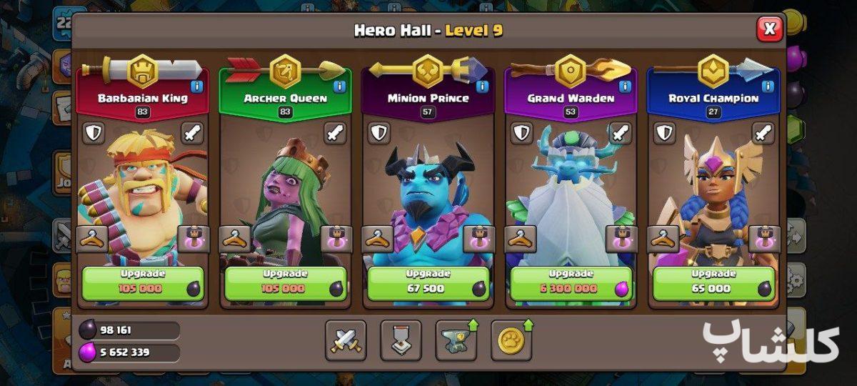 اکانت کلش اف کلنز تان هال 15 لول 222 (کد 159714)