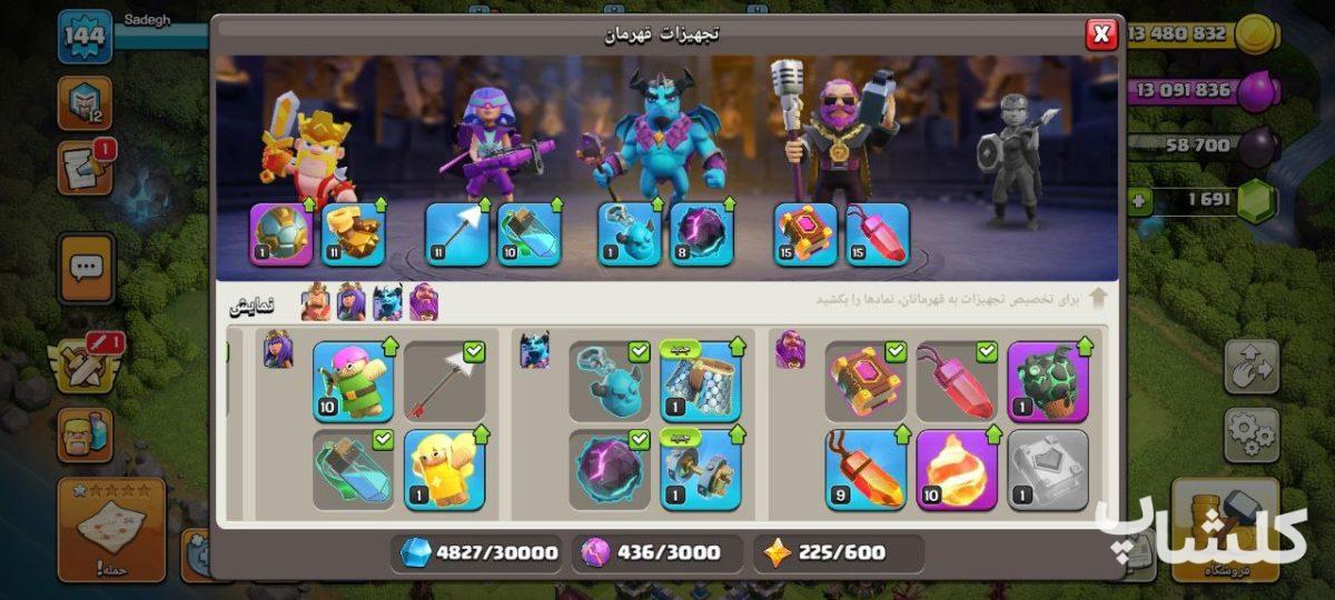 اکانت کلش اف کلنز تان هال 12 لول 144 (کد 160070)